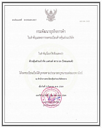 บริการรถเช่าพร้อมคนขับ แฟรงค์ ทราเวล (ไทยแลนด์)